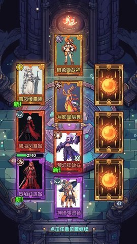 完了我被萌妹包围了