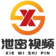 泄密视频vip会员无限制版