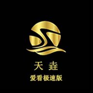 天垚爱看极速版无广告版