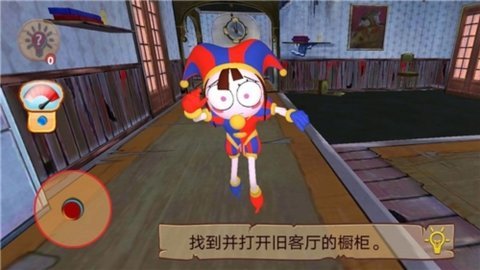 躺平躲猫猫大作战手游正版