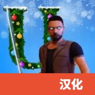 终极沙盒汉化版