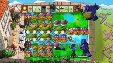 植物大战僵尸CM版