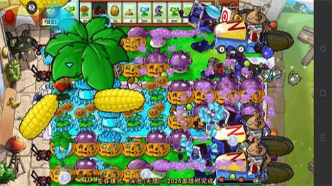 植物大战僵尸CM版