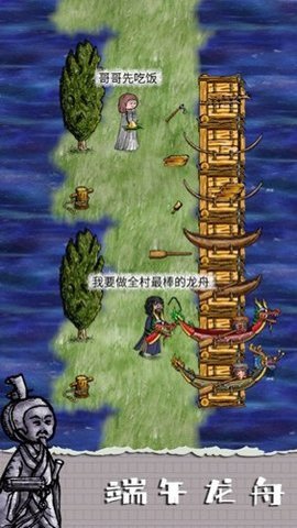 华夏人生混沌服最新版