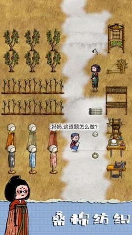 华夏人生混沌服最新版