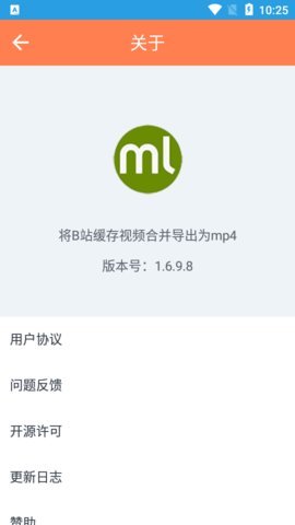 hlb缓存合并工具