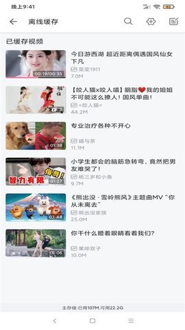 hlb缓存合并工具