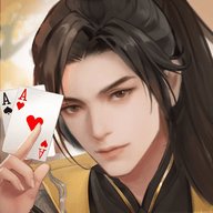 好世界百搭斗地主