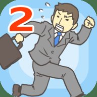 暑假是不可能上班的