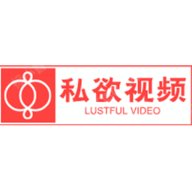 私欲视频