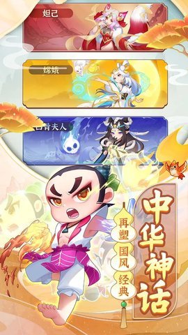 葫芦娃大作战b服