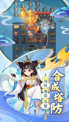 葫芦娃大作战b服