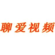 聊爱视频永久vip无限制版