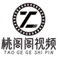 桃阁阁视频vip无限制版