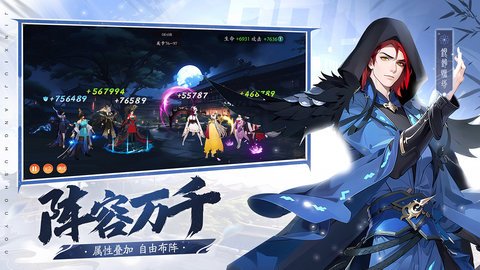 锦绣江湖九游渠道服