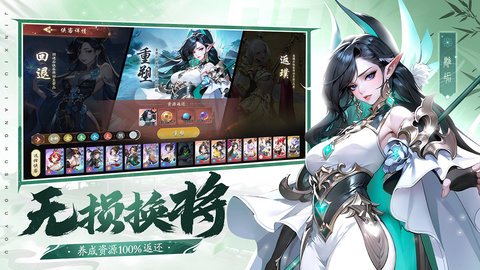 锦绣江湖九游渠道服