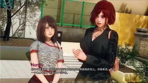 永恒世界汉化版