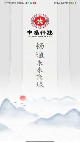中燊科技平台