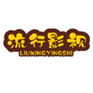 流星影视盒子tv版