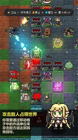 恶魔守护者2官方正版