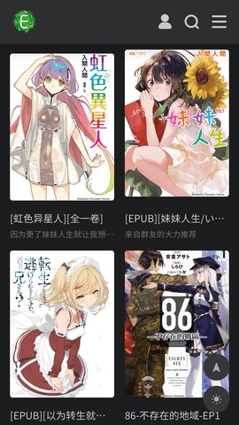 图书馆的无限回廊完整版