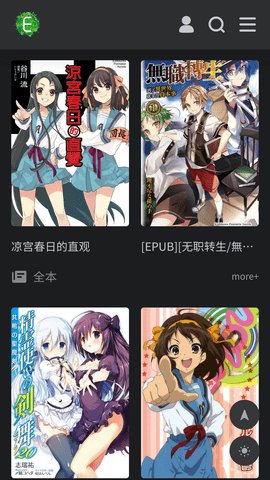 图书馆的无限回廊完整版