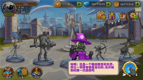 我是大剑士手机版