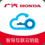 智导互联云钥匙