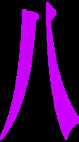 八零影院电视盒子免费版