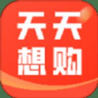 天天想购