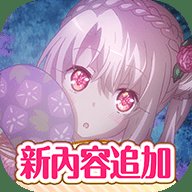 魔法少女伊利雅闹钟免费版 1.5.5 安卓版
