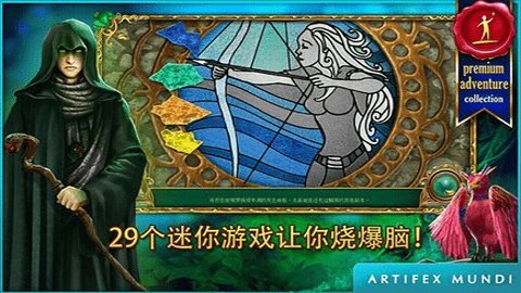 童话之谜2魔豆中文版