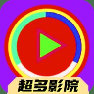 超多影院2024最新版