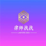 律师找找