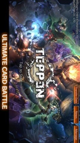 代号对决国际服