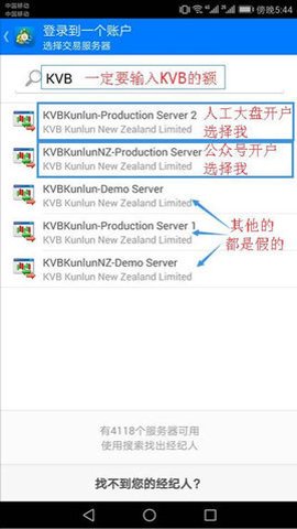 MetaTrader4手机最新版