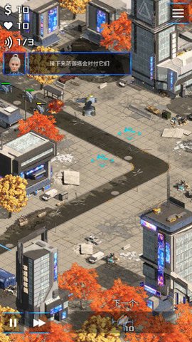 科幻塔防无限金币版