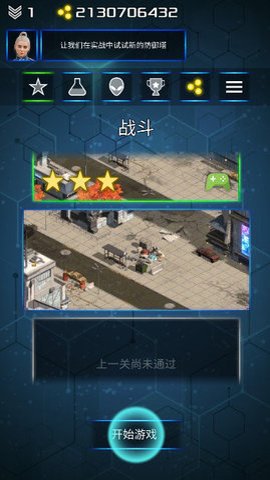 科幻塔防无限金币版