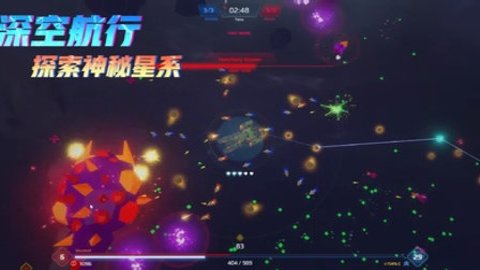 星际幸存者高级版