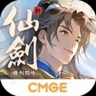 新仙剑奇侠传之挥剑问情国际服