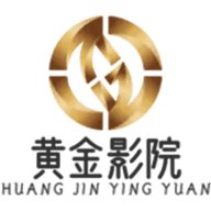 黄金影院免费版