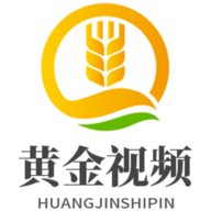 黄金视频电视盒子版
