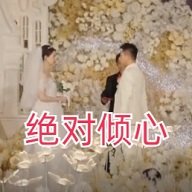 绝对倾心短剧免费版