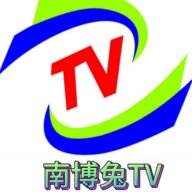 南博兔TV免授权码版