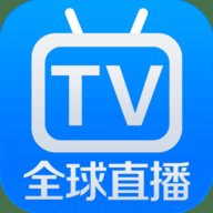 全球直播电视IPTV