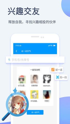 金色影院 1.6.1 安卓版截图1