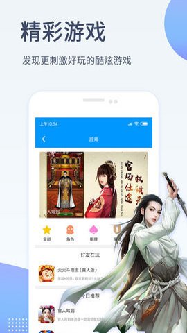 金色影院 1.6.1 安卓版截图2