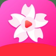 樱花视频大人版