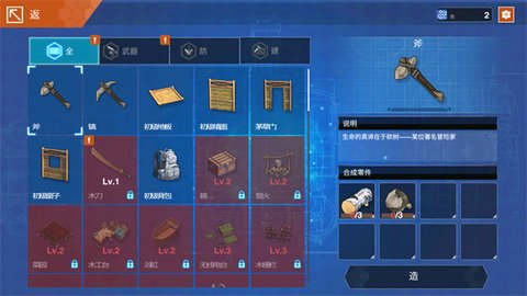 感染少女2终末之人中文版