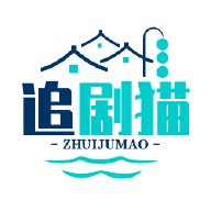 追剧猫无广告版